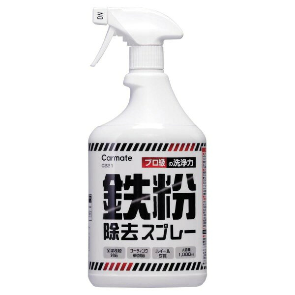 楽天市場】和光ケミカル WAKOS｜ワコーズ V495 ラストリムーバー 鉄粉