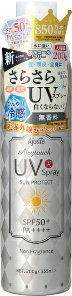 DOSHISHA｜ドウシシャ Ajuste アジャステ UVスプレー 無香料 200g SPF50+/PA++++ 日焼け止め