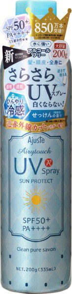 アジャステ エアリータッチ UVスプレー クリーンピュアシャボン 200g(335mL)◆3本セット SPF50+ PA++++ 日本製 ドウシシャ CS せっけんの香 日焼け止め 冷感 UV