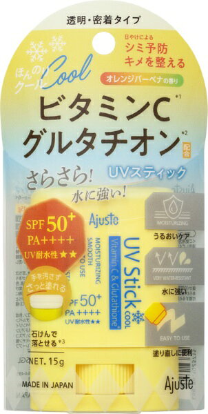 DOSHISHA｜ドウシシャ Ajuste アジャステ VCグルタチオンUVスティック オレンジバーベナの香り 15g SPF50+/PA++++