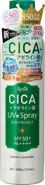 DOSHISHA｜ドウシシャ Ajuste アジャステ CICAアゼライン酸成分配合UVスプレーレモンラベンダーの香り 200g SPF50+/PA++++ 日焼け止め