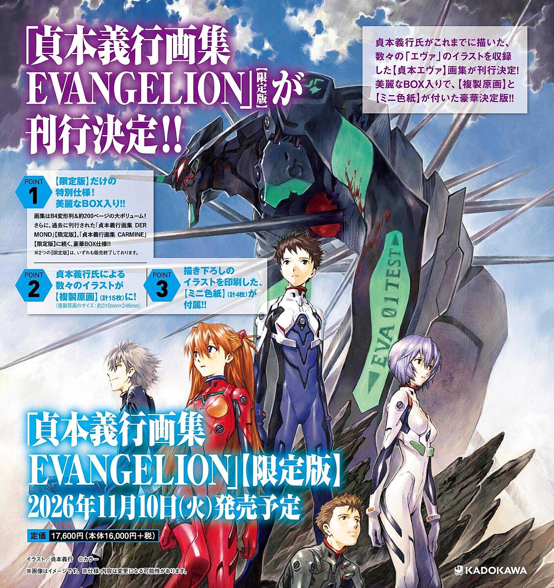 楽天市場】ベストセラーズ チョコバナナ ス-パ-イラスト投稿本 第5巻