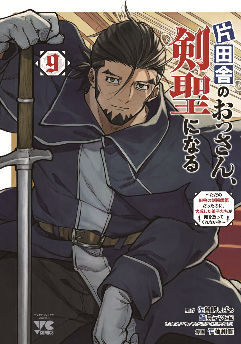 楽天市場】秋田書店 カガクなヤツら オリジナルアニメBlu-ray付
