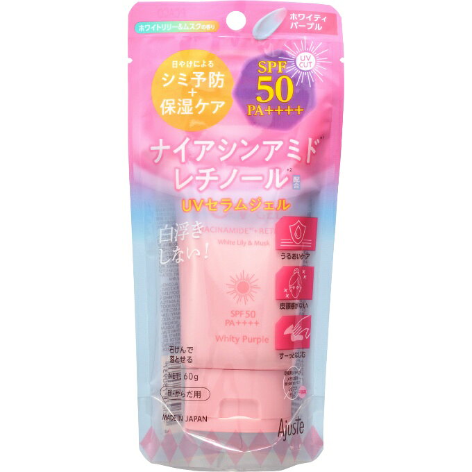 DOSHISHA｜ドウシシャ Ajuste アジャステ UVジェル ナイアシンアミド＆レチノール SPF50+/PA++++ 日焼け止め