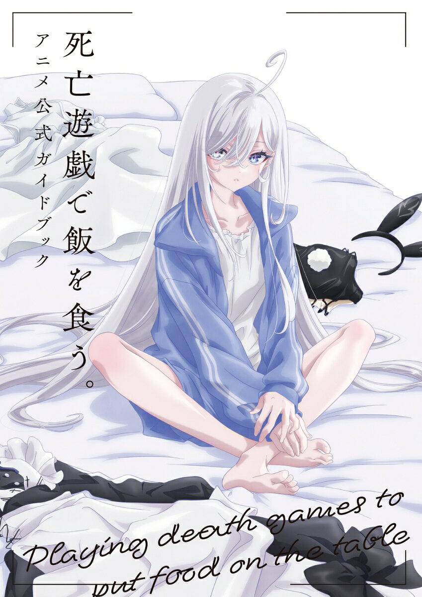 楽天市場】コアマガジン 殻の中の小鳥＆雛鳥の囀～メイド白書/コア