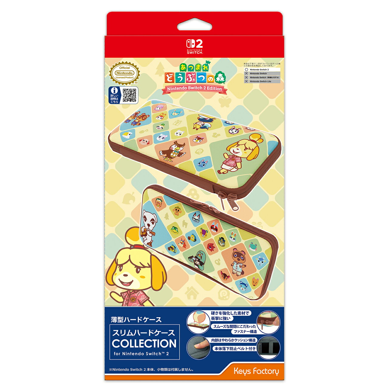 スリムハードケース COLLECTION for Nintendo Switch 2 あつまれ どうぶつの森 キーズファクトリー