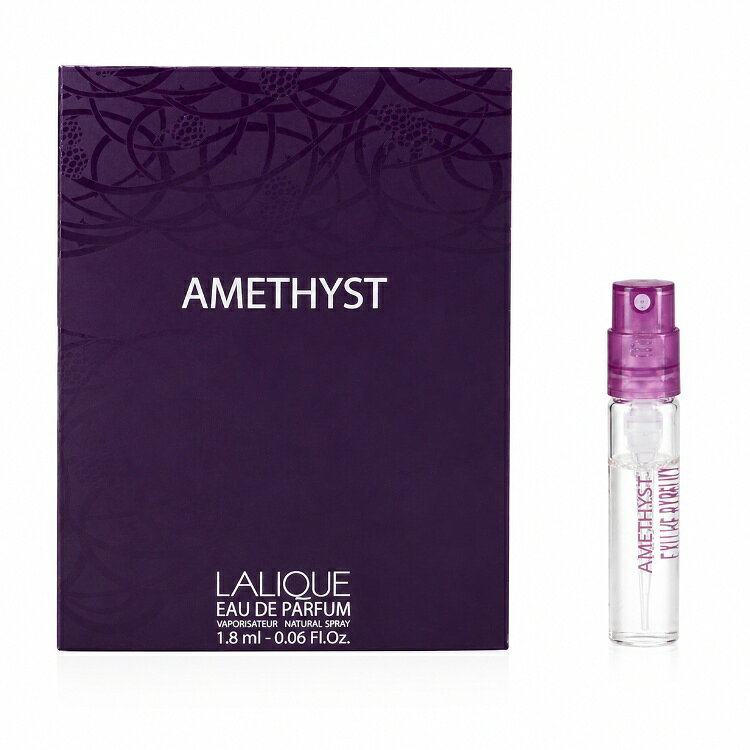 ラリック アメジスト amethy t