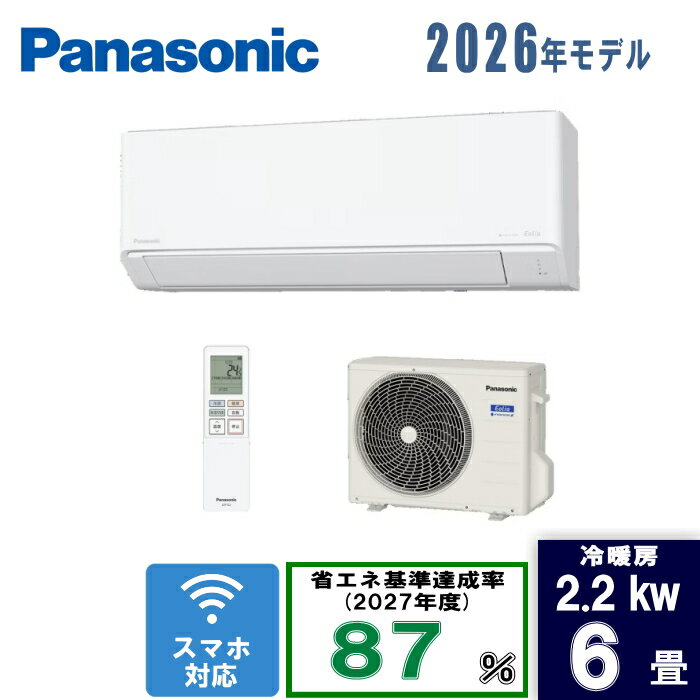 楽天市場】ダイキン工業 DAIKIN エアコン E F22STES-W | 価格比較