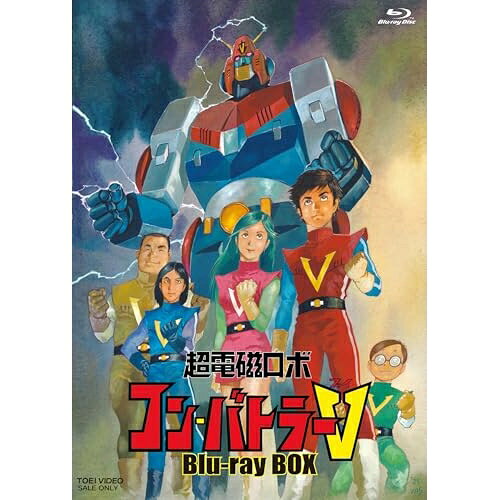 超電磁ロボ コン・バトラーV Blu-ray BOX (初回限定) 【Blu-ray】
