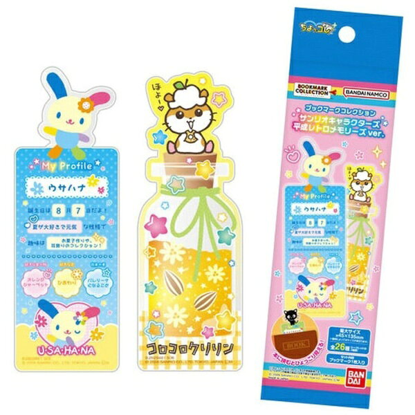 楽天市場】SOB販売 音が鳴る！光る！GOGO！CHANCE