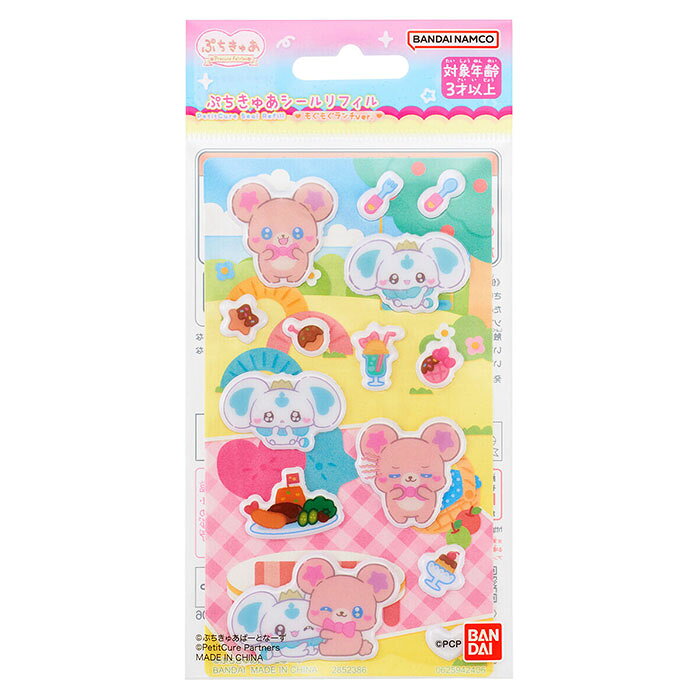 楽天市場】SOB販売 音が鳴る！光る！GOGO！CHANCE