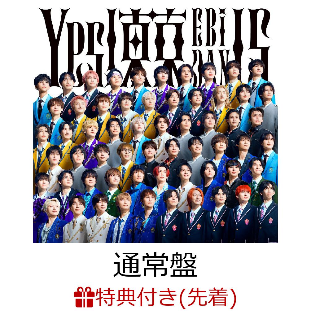 楽天市場】≠ME / 愛くださいませ ここでファーストキッス Type