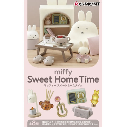 リーメント ミッフィー miffy Sweet Home Time 全8種　１ＢＯＸで、ダブらず揃います