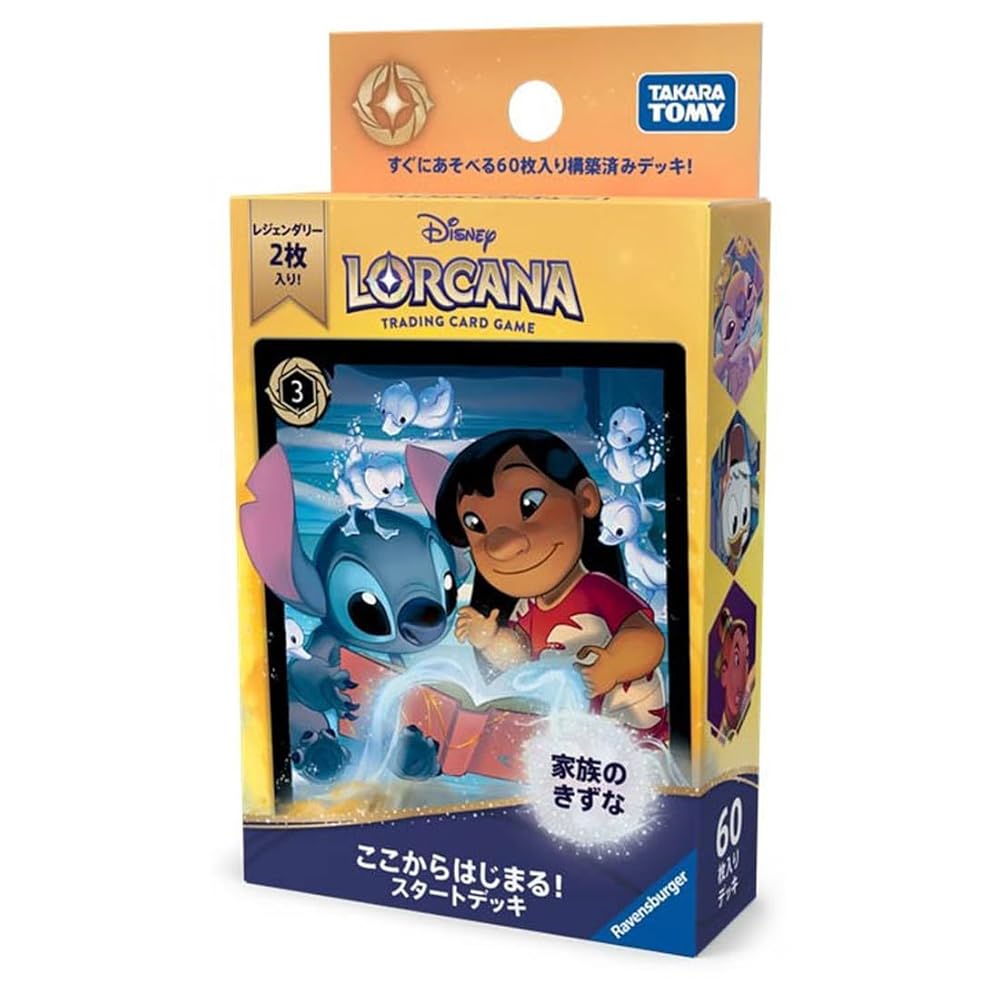 楽天市場】コナミデジタルエンタテインメント 遊戯王ラッシュデュエル