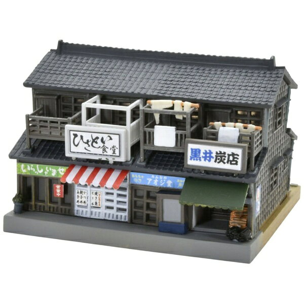 楽天市場】トミーテック トミーテック 街並みコレクション 第1弾R