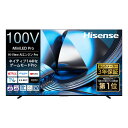 ハイセンス 100U7S