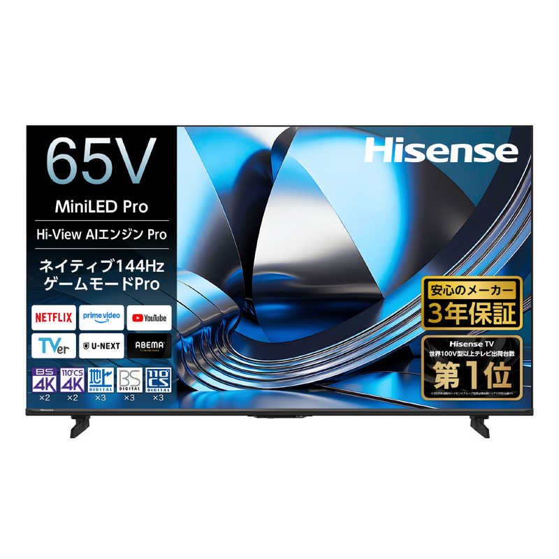 楽天市場】ハイセンスジャパン Hisense 液晶テレビ 65U9N | 価格比較