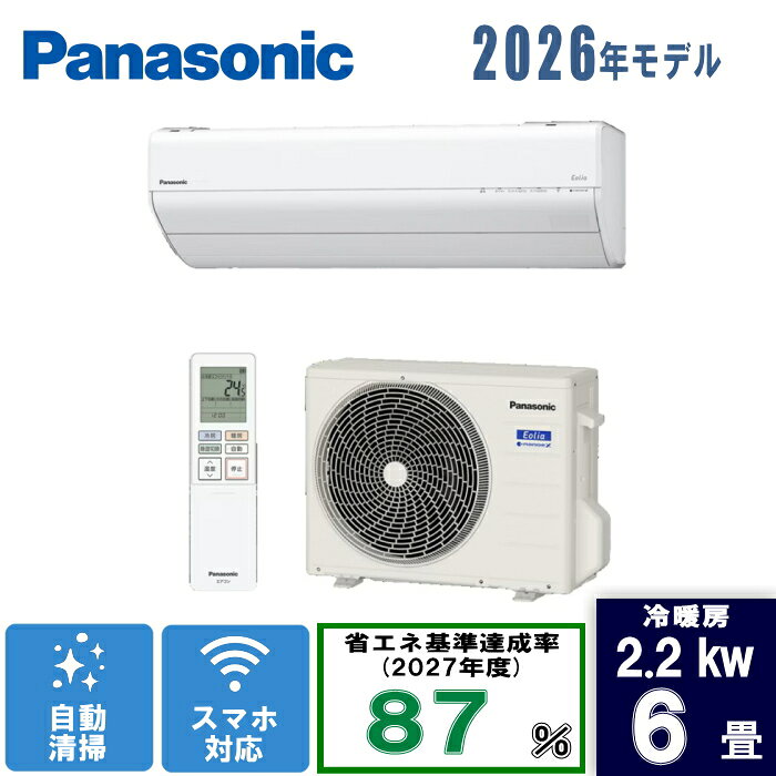 Panasonic エオリア エアコン GX CS-226DGX-W
