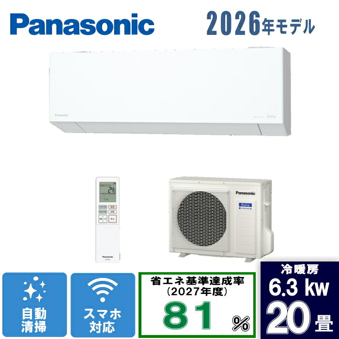 Panasonic エオリア エアコン EX CS-636DEX2-W