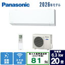 パナソニックオペレーショナルエクセレンス CS-636DEX2-W