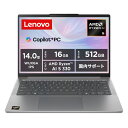 Lenovo レノボ IdeaPad Slim 5 Gen 10 83HX00CVJP Ryzen AI 5 Win11Home メモリ16GB SSD512GB OfficeH&B2024 ノートパソコン ルナグレー