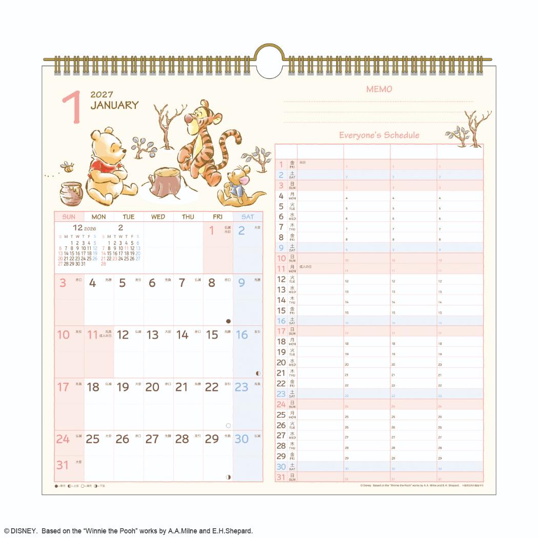 くまのプーさん 2027Calendar 壁掛けカレンダー2027年 家族Wマンスリー スケジュール 4人用 書き込み インテリア ファミリ