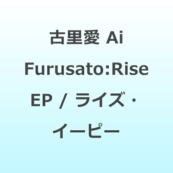 Rise　EP/ＣＤ/TOL-0005