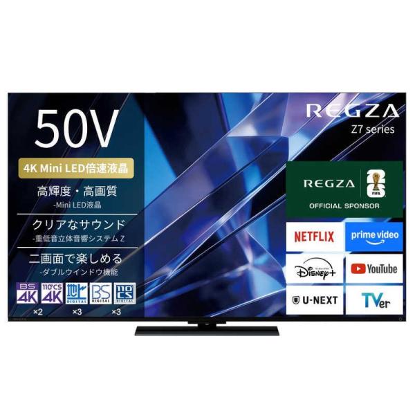 楽天市場】TVS REGZA REGZA 液晶テレビ 32V35S | 価格比較 - 商品価格ナビ