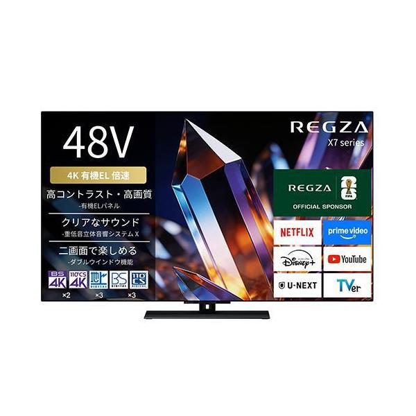 TVS REGZA 48X770S