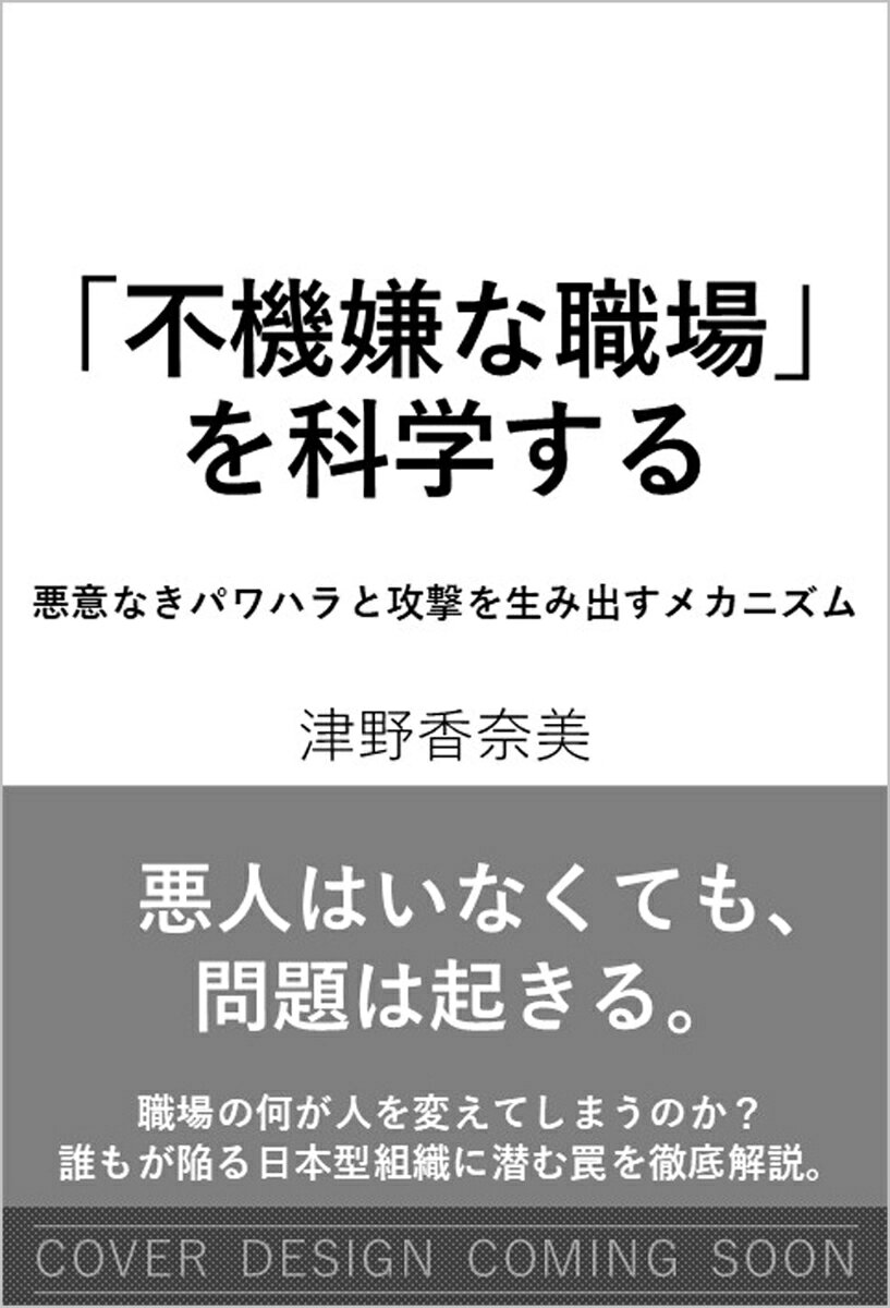 楽天市場】八千代出版 現代商業学入門 第2版/八千代出版/宮沢永光