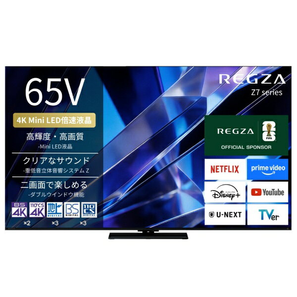 楽天市場】船井電機 FUNAI 32インチ ハイビジョン液晶テレビ FL