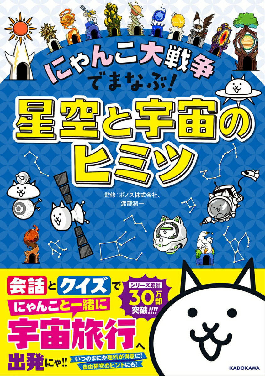 楽天市場】駿台文庫 現代へのスーパー物理 現代の物理学 力学編/駿台
