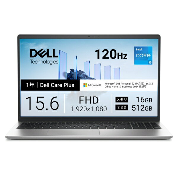 DELL|デル ノートパソコン Dell 15 DC15250 プラチナシルバー ND55-GNM3SC intel Core i5 /メモリ:16GB /SSD:512GB /M365 24か月 or Office 選択可能 /Windows11 Home /15.6型 /2026年夏モデル
