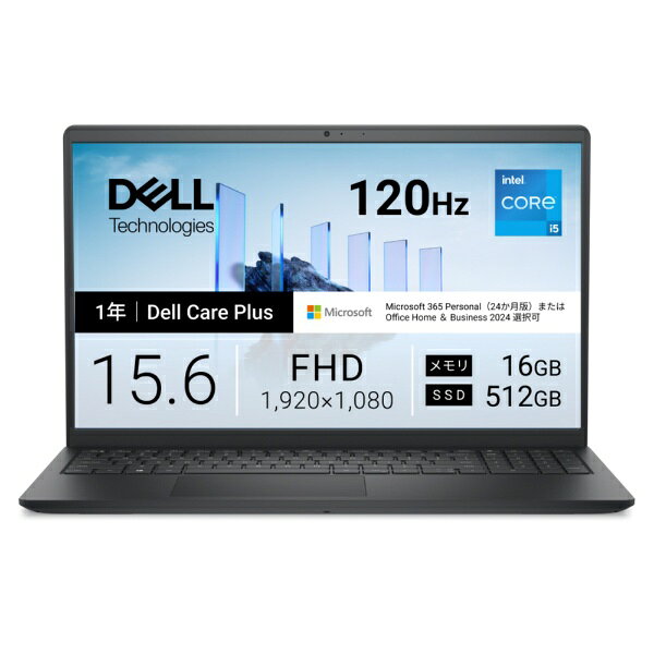 DELL｜デル ノートパソコン Dell 15 DC15250 カーボンブラック ND55-GNM3BC intel Core i5 /メモリ：16GB /SSD：512GB /M365 24か月 or Office 選択可能 /Windows11 Home /15.6型 /2026年夏モデル