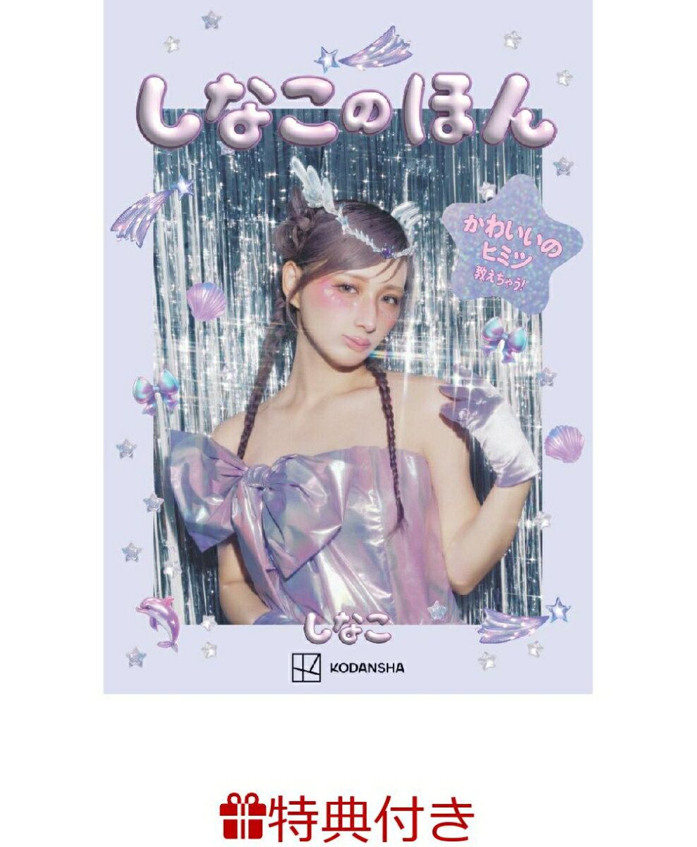 楽天市場】ワニブックス Act．1 松木里菜写真集/ワニブックス