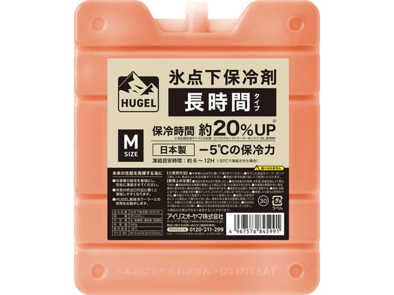 アイリスオーヤマ 氷点下保冷剤 長時間 M