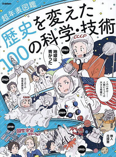 楽天市場】北國新聞社出版局 DVD＞石川県総合人事録 2022