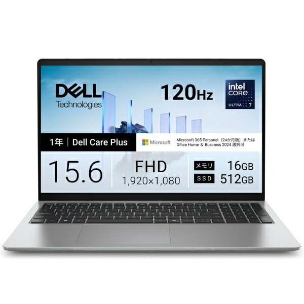 DELL|デル ノートパソコン Dell 15 D15260 プラチナシルバー ND85-GNM3SC intel Core Ultra 7 /メモリ:16GB /SSD:512GB /M365 24か月 or Office 選択可能 /Windows11 Home /15.6型 /2026年夏モデル