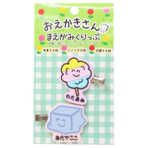 楽天市場】サンエツクス まめゴマ おうちでうみきぶんでプ ヘア