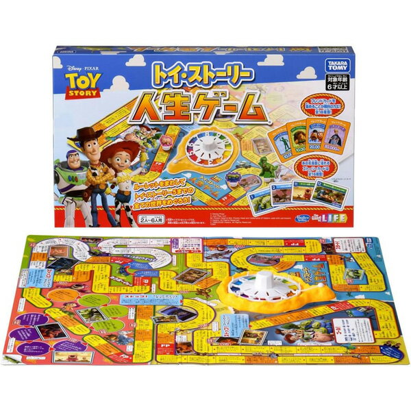 楽天市場】タカラトミー 人生ゲームEX | 価格比較 - 商品価格ナビ