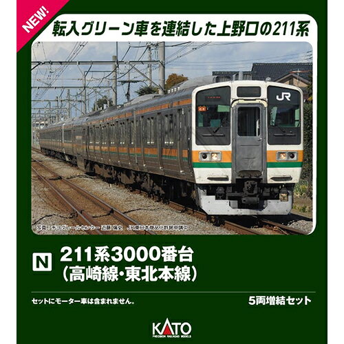 楽天市場】マイクロエース 113系 1000番台 初期型 分散冷房車 スカ色