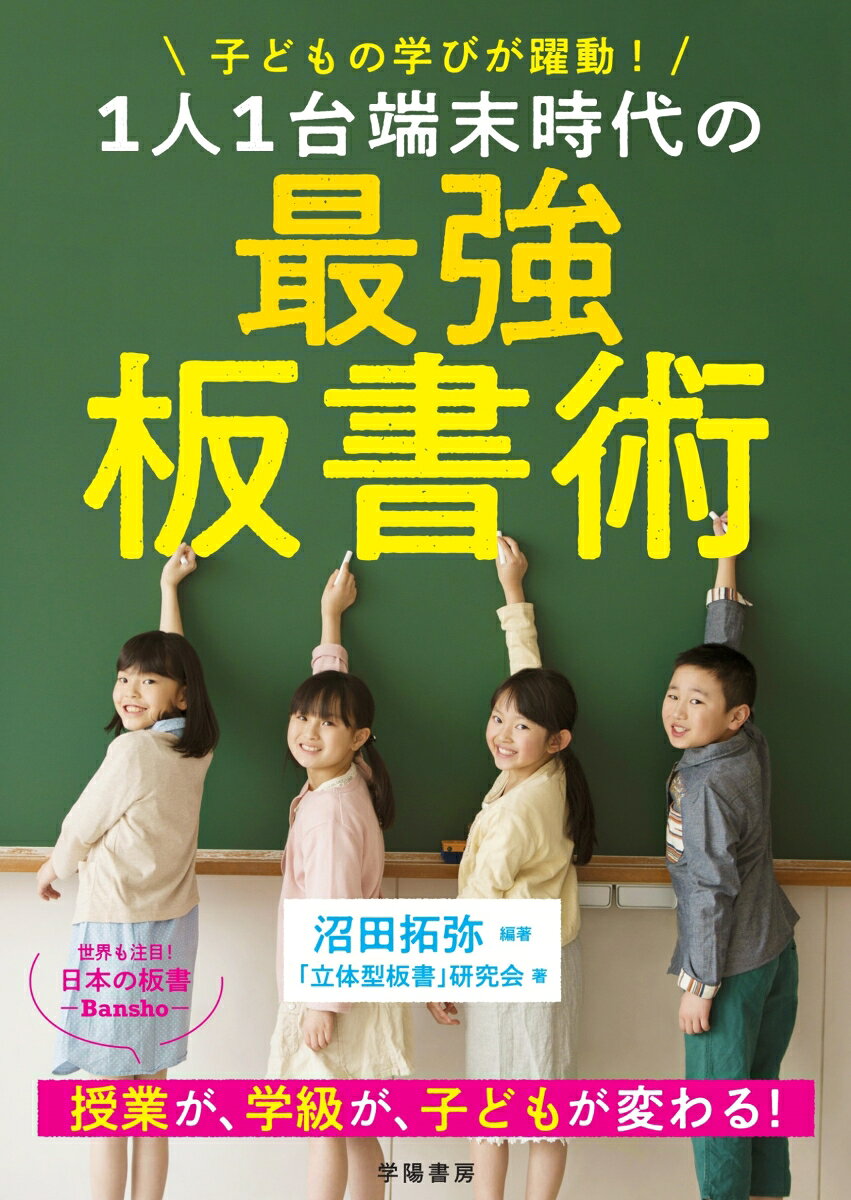躍動