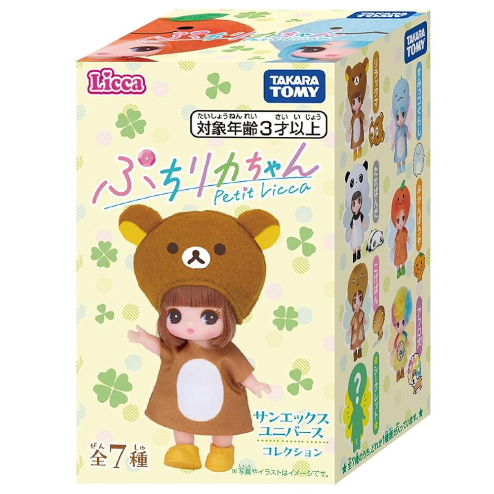 楽天市場】パイロットコーポレーション おめめぱちくりロングヘアネネ