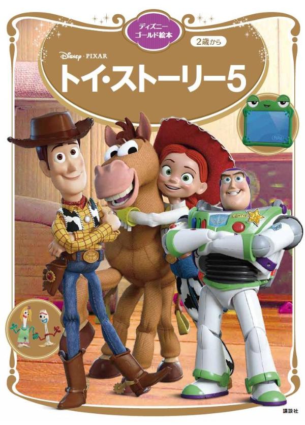 楽天市場】クリストファー・ノーランの世界 メイキング・オブ