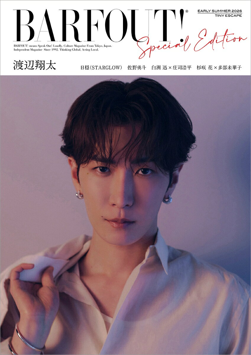 BARFOUT! SPECIAL EDITION EARLY SUMMER 2026 / TINY ESCAPE 渡辺翔太