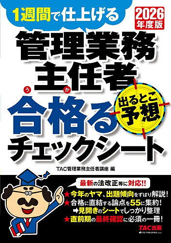 メディア文化研究への招待 多声性を読み解く理論と視点