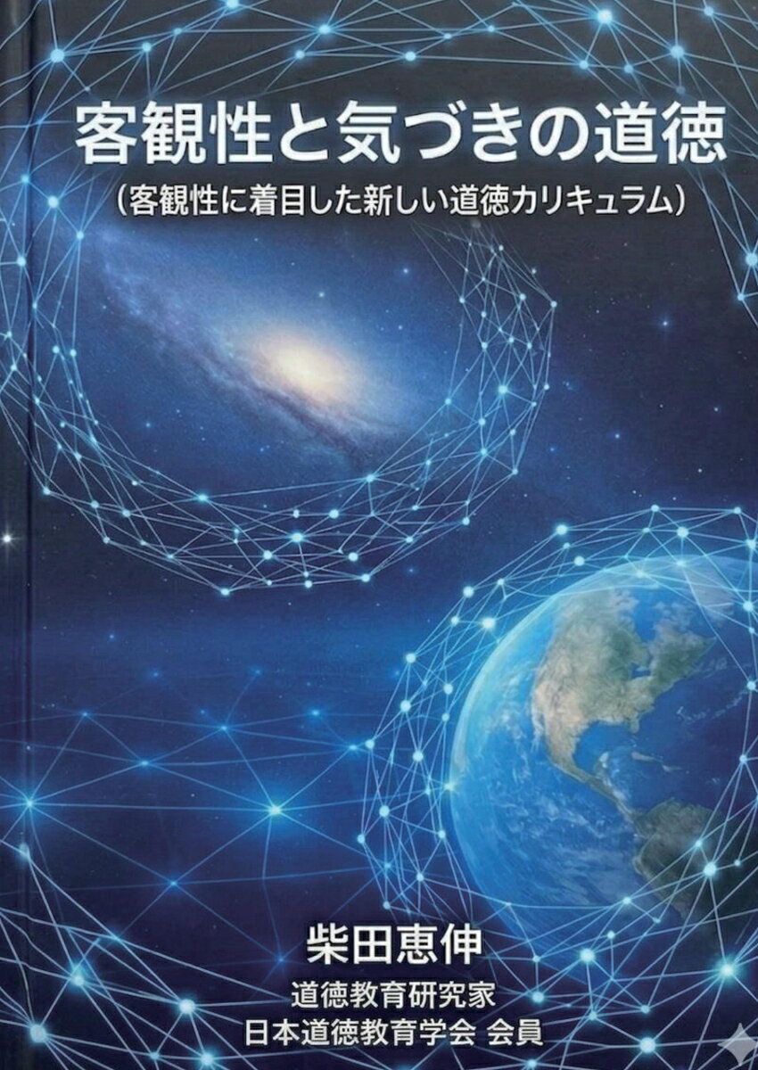 楽天市場】大和書房 「成功曲線」を描こう。 夢をかなえる仕事のヒント