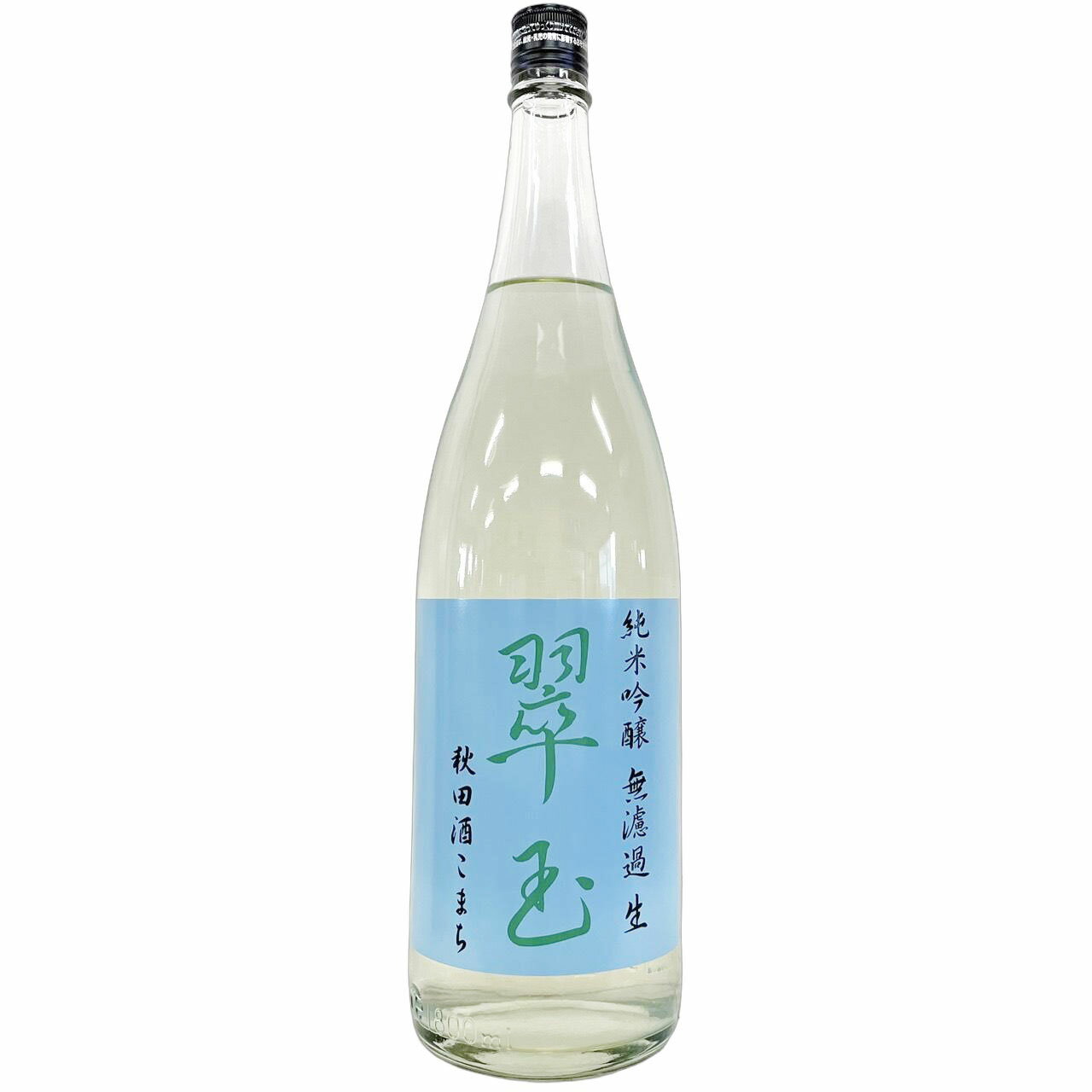 Suigyoku