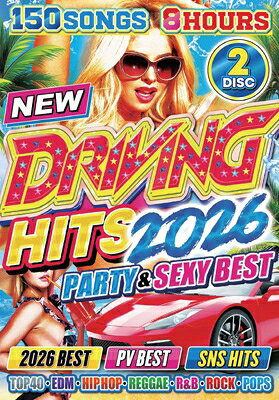 オムニバス(コンピレーション) / DRIVING HITS 2026 -PARTY  &  SEXY BEST-  〔DVD〕