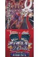 カードファイト!! ヴァンガード タイトルブースター フューチャーカード バディファイト ディザスターフォース BOX ブシロード